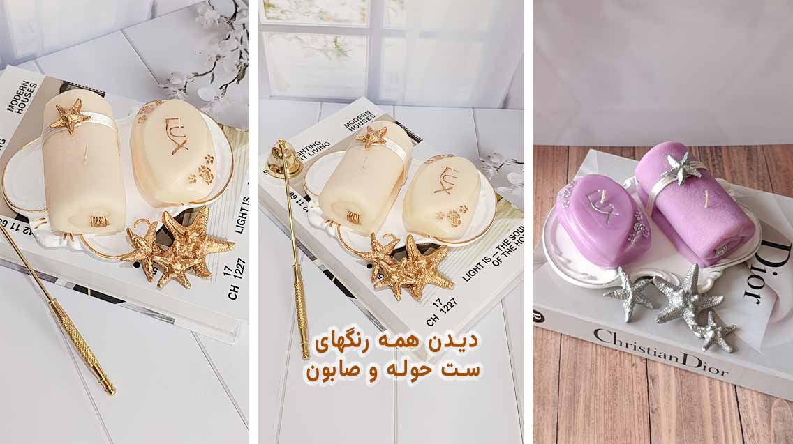 محصول ویژه ۱