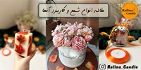 انواع شمع و کاربرد آنها