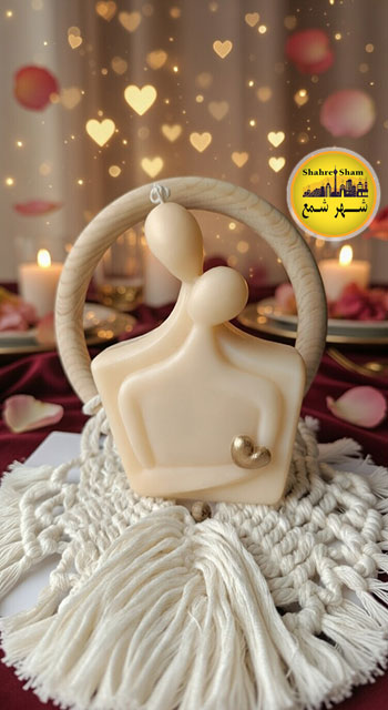 شمع آغوش ابدی