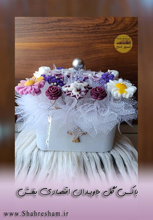 باکس گل شمعی بنفش کوچک