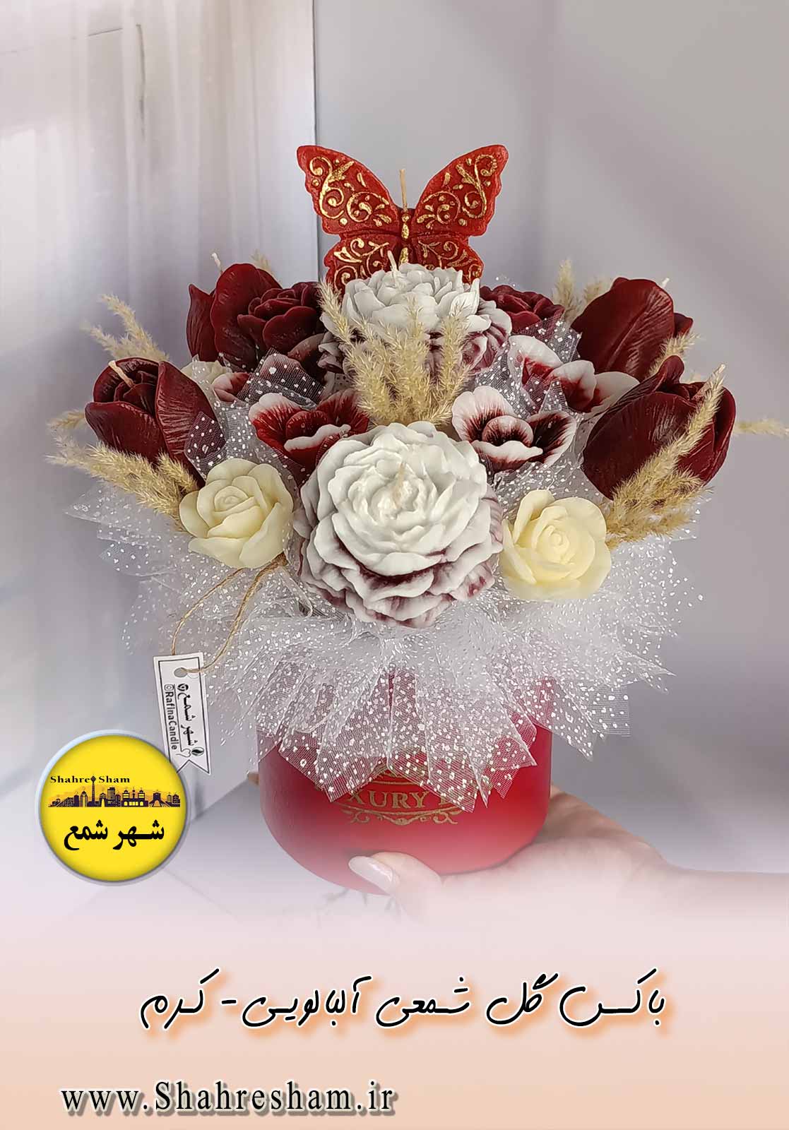 باکس گل شمعی آلبالویی کرم