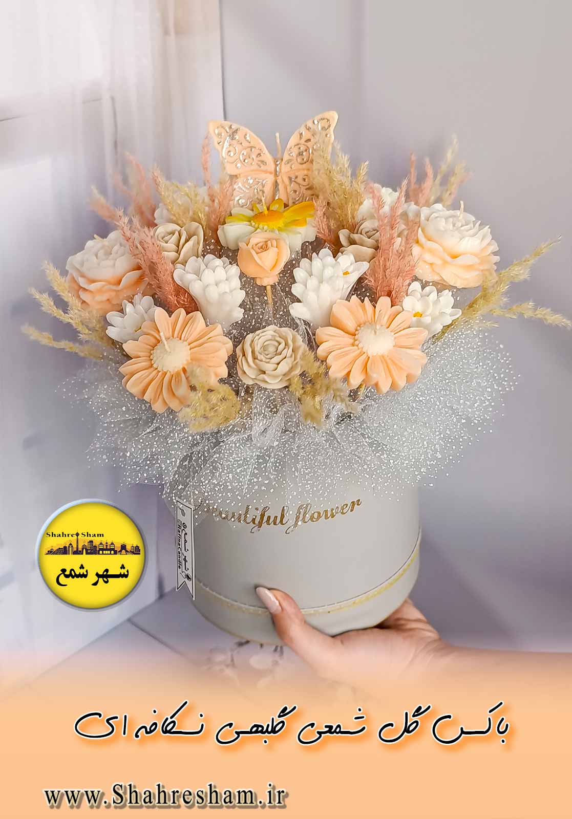 باکس گل شمعی گلبهی نسکافه ای